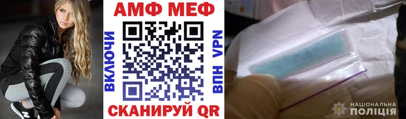АМФЕТАМИН 97%  mega сайт  Жиздра  купить закладку 