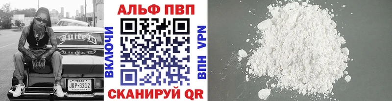 A PVP Соль сайты даркнета состав Жиздра