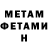КЕТАМИН VHQ Paulinchen