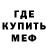 МЕТАДОН methadone ParadisDevil