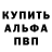 Героин гречка Kocann