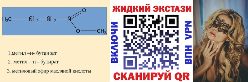 хочу Жиздра БУТИРАТ GHB