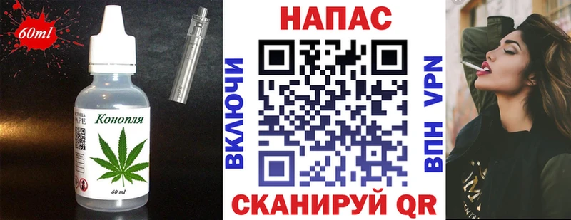 Cannafood конопля  Жиздра 