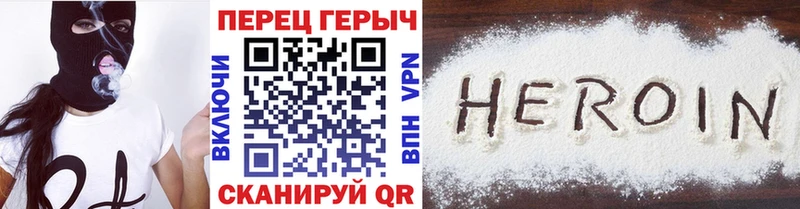 маркетплейс состав  Жиздра  Героин хмурый  hydra зеркало 