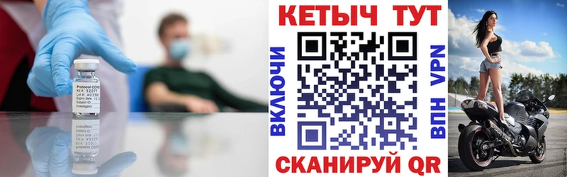 Кетамин ketamine  Жиздра 