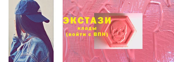 спиды Алексин