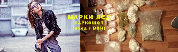 молекула духа Алексеевка