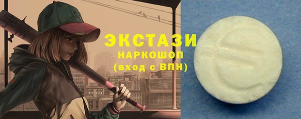 спиды Алексин