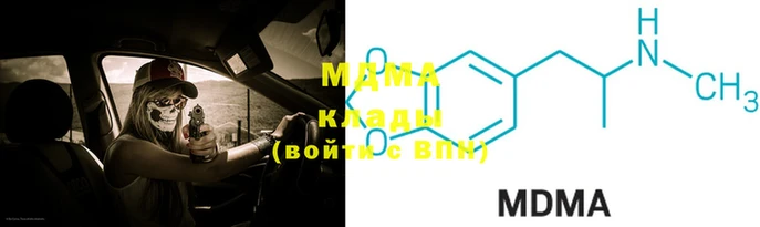 МДПВ Алзамай