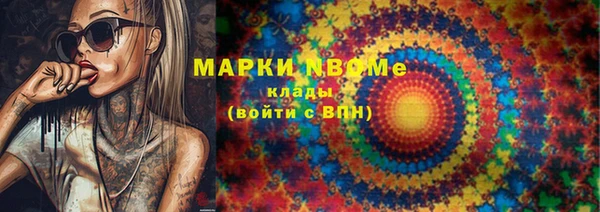 спиды Алексин