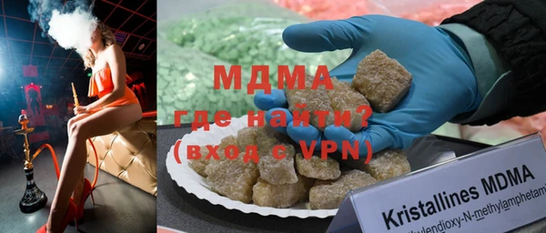 молекула духа Алексеевка