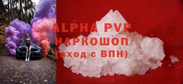 молекула духа Алексеевка
