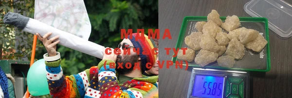 молекула духа Алексеевка