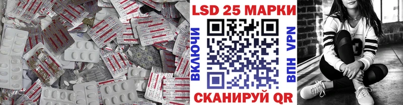 LSD-25 экстази ecstasy  Жиздра 
