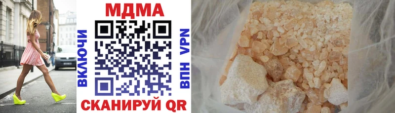 МДМА crystal  где можно купить наркотик  mega ссылка  Жиздра 