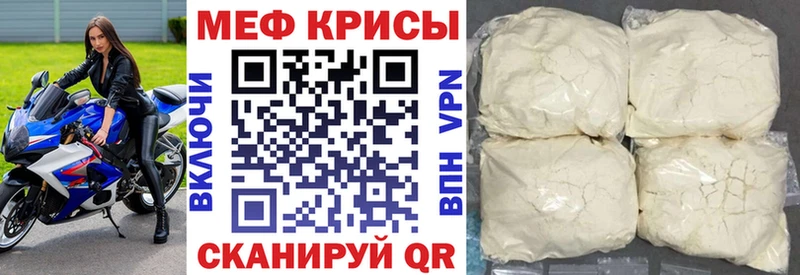hydra зеркало где купить наркоту Жиздра МЯУ-МЯУ mephedrone