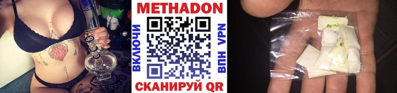 Метадон кристалл закладки Жиздра