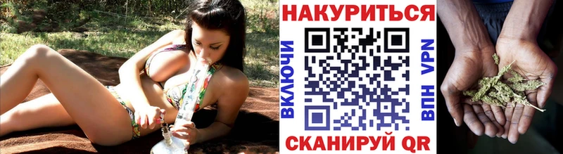Каннабис марихуана  наркота  Жиздра 